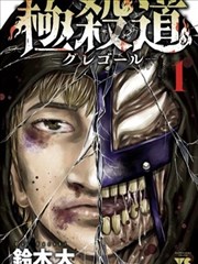 柯南同人漫画专题详情配图示意